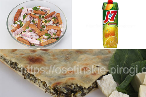 Набор "На двоих 11" дешевле на 15%:
1. Пирог с сыром и шпинатом 1 кг. 1 шт.
2. Салат с ветчиной 2 шт.
3. Сок 1 шт.
Доставка +7(495)724-72-92 Набор "На двоих 11" дешевле на 15%