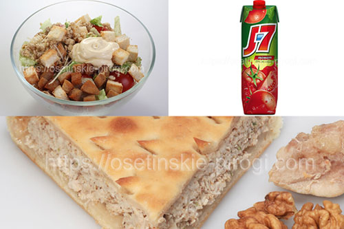 Набор "На двоих 12" дешевле на 15%:
1. Пирог с курицей и грецким орехом 1 кг. 1 шт.
2. Салат цезарь с курицей 2 шт.
3. Сок 1 шт.
Доставка +7(495)724-72-92 Набор "На двоих 12" дешевле на 15%