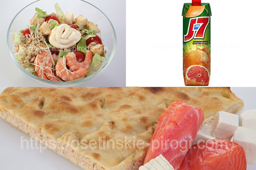 Набор "На двоих 14" дешевле на 15%:
1. Пирог с фаршем лосося и сыром 1 кг. 1 шт.
2. Салат Цезарь с креветками 2 шт.
3. Сок 1 шт.
Доставка +7(495)724-72-92 Набор "На двоих 14" дешевле на 15%