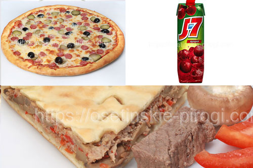 Набор "6Т 1" дешевле на 15%:
1. Пирог с говядиной, грибами и болгарским перцем 1 шт.
2. Пицца Охотничья 1 шт.
3. Сок 1 шт.
Доставка +7(495)724-72-92 Набор "6Т 1" дешевле на 15%