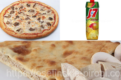 Набор "6Т 3" дешевле на 15%:
1. Пирог с курицей и грибами 1 шт.
2. Пицца Жюльен 1 шт.
3. Сок 1 шт.
Доставка +7(495)724-72-92 Набор "6Т 3" дешевле на 15%