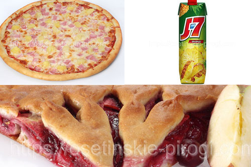 Набор "6Т 4" дешевле на 15%:
1. Пирог с яблоком и вишней 1 шт.
2. Пицца Гавайская 1 шт.
3. Сок 1 шт.
Доставка +7(495)724-72-92 Набор "6Т 4" дешевле на 15%