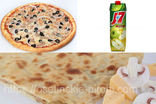 Набор "6Т 7" дешевле на 15%:
1. Пирог с сыром и грибами 1 шт.
2. Пицца Рыбная с тунцом 1 шт.
3. Сок 1 шт.
Доставка +7(495)724-72-92 Набор "6Т 7" дешевле на 15%