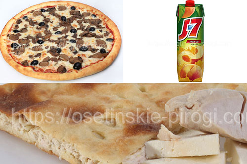 Набор "6Т 8" дешевле на 15%:
1. Пирог с индейкой и сыром 1 шт.
2. Пицца Грибная 1 шт.
3. Сок 1 шт.
Доставка +7(495)724-72-92 Набор "6Т 8" дешевле на 15%