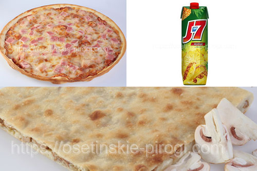 Набор "6Т 10" дешевле на 15%:
1. Пирог с грибами и жареным луком 1 шт.
2. Пицца Ветчина с сыром 1 шт.
3. Сок 1 шт.
Доставка +7(495)724-72-92 Набор "6Т 10" дешевле на 15%