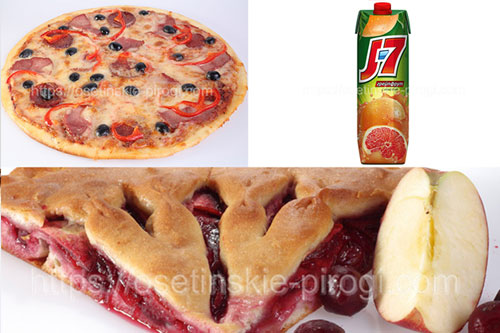 Набор "6Т 13" дешевле на 15%:
1. Пирог с яблоком и вишней 1 шт.
2. Пицца Ассорти 1 шт.
3. Сок 1 шт.
Доставка +7(495)724-72-92 Набор "6Т 13" дешевле на 15%