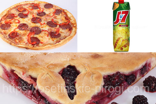 Набор "6Т 16" дешевле на 15%:
1. Пирог с ежевикой 1 шт.
2. Пицца Пепперони 1 шт.
3. Сок 1 шт.
Доставка +7(495)724-72-92 Набор "6Т 16" дешевле на 15%