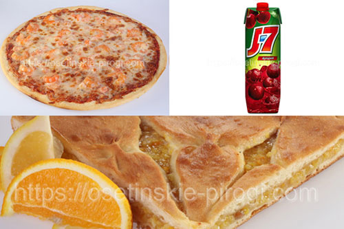 Набор "6Т 17" дешевле на 15%:
1. Пирог с лимоном и апельсином 1 шт.
2. Пицца С креветками 1 шт.
3. Сок 1 шт.
Доставка +7(495)724-72-92 Набор "6Т 17" дешевле на 15%